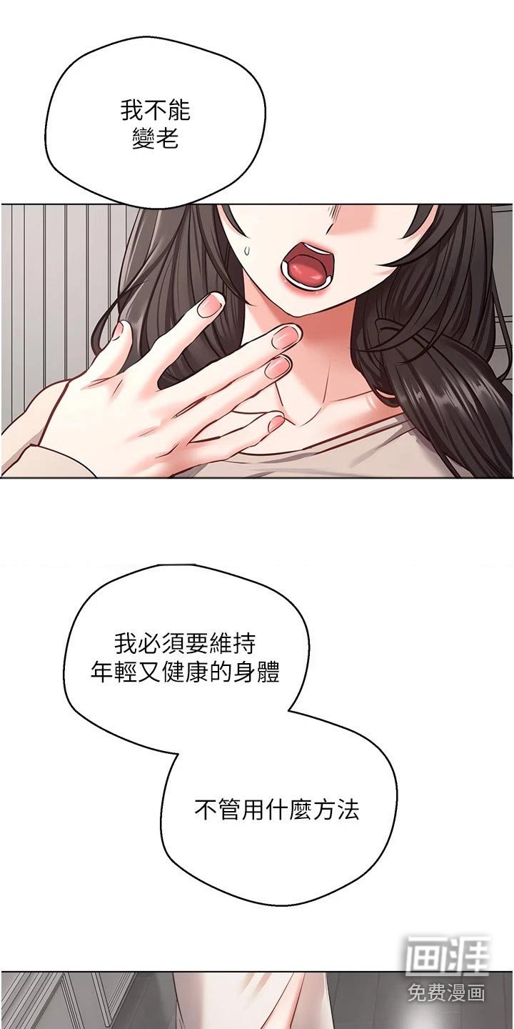 第21章：升级