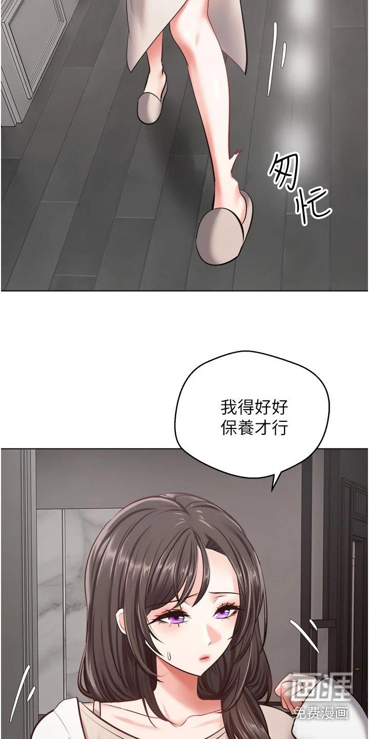 第21章：升级