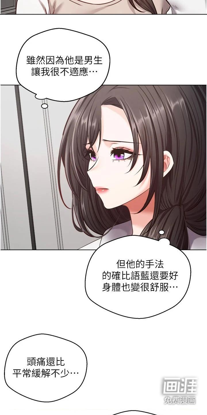 第21章：升级