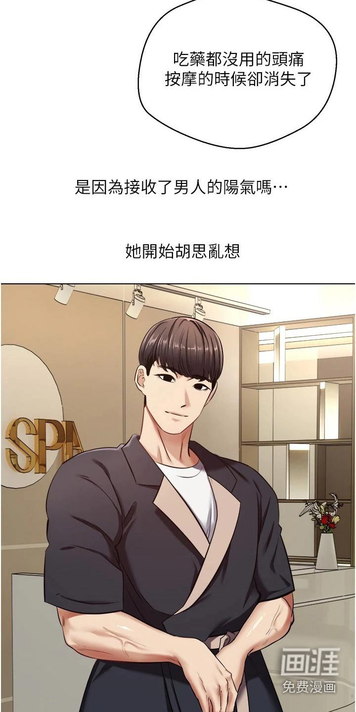 第21章：升级