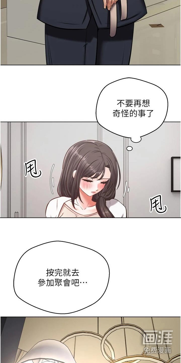 第21章：升级