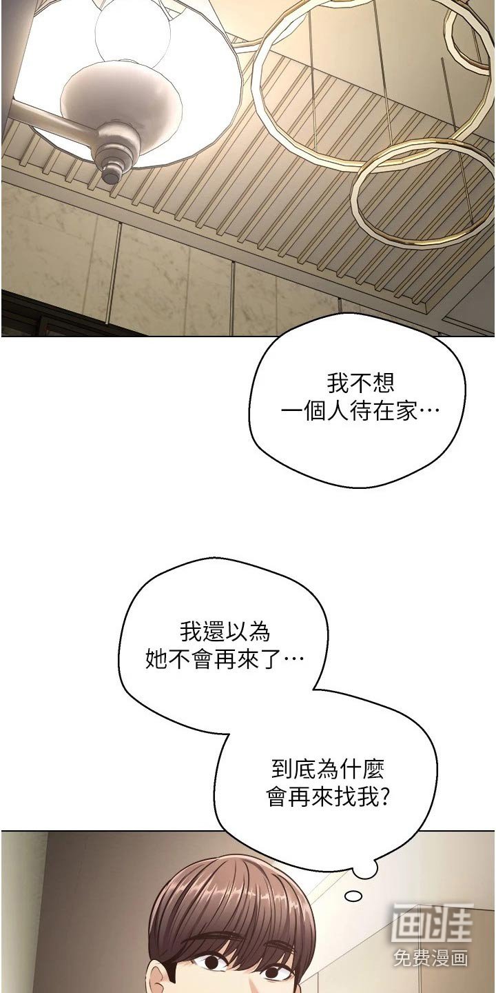 第21章：升级