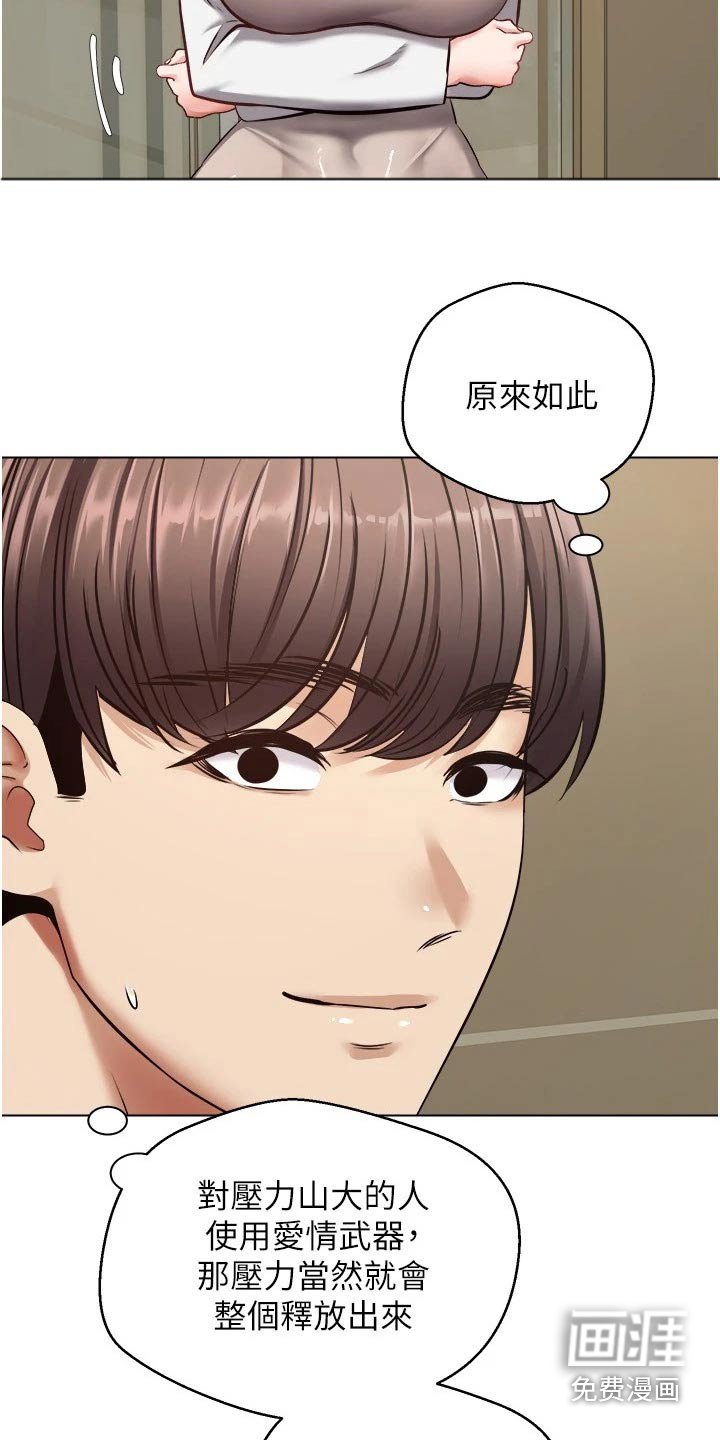 第21章：升级
