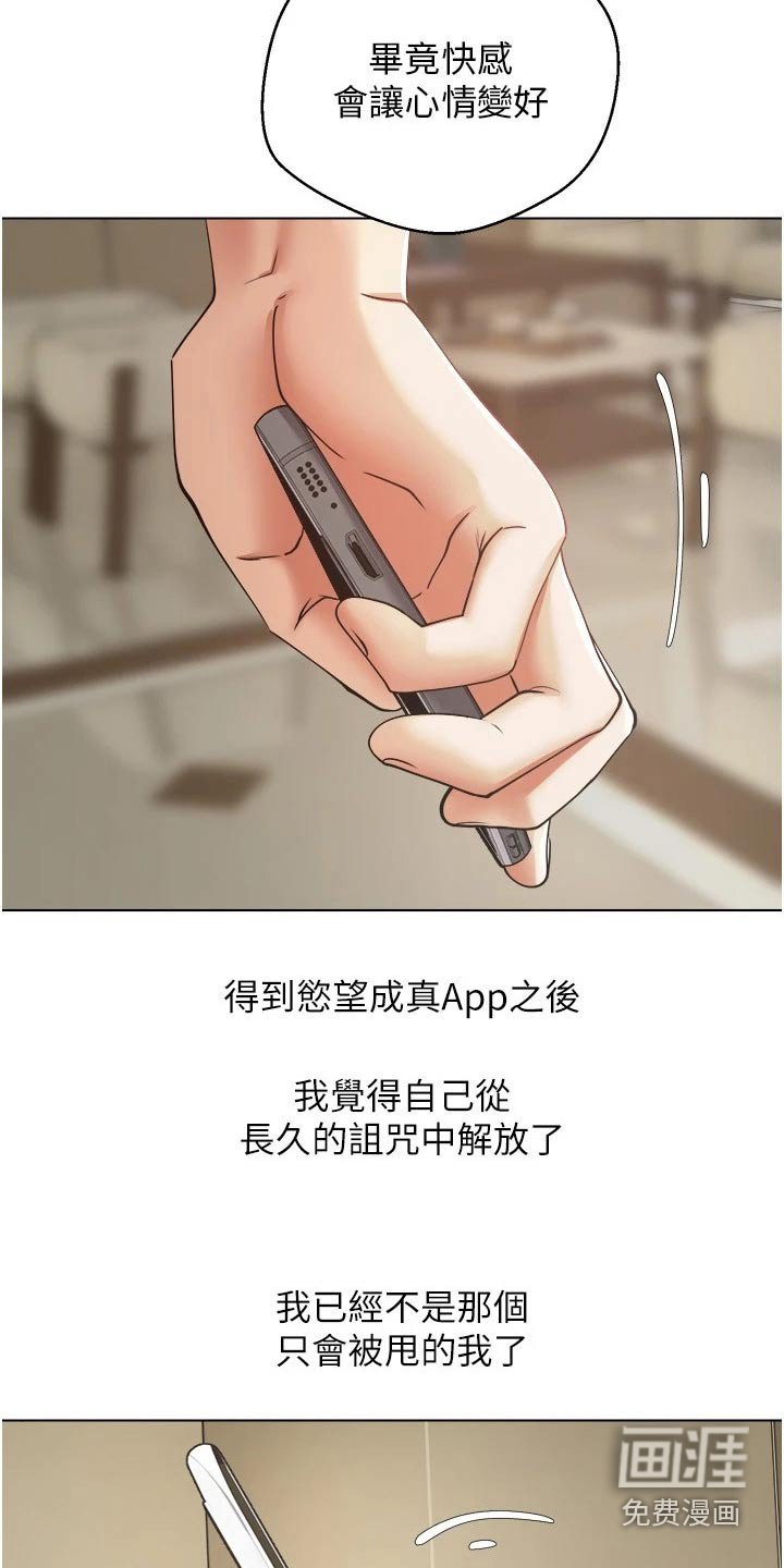 第21章：升级