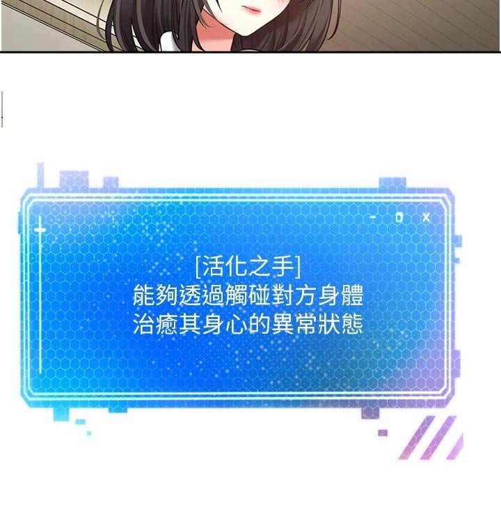 第21章：升级
