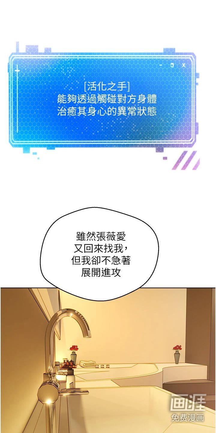 第22章：功能