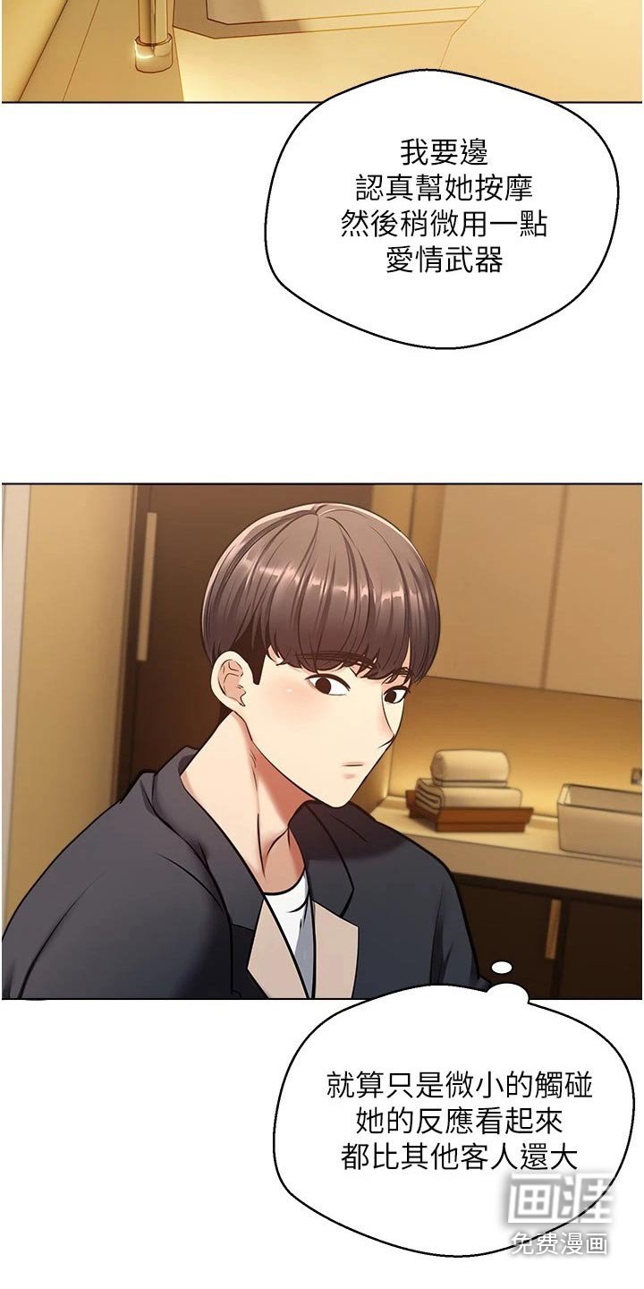 第22章：功能