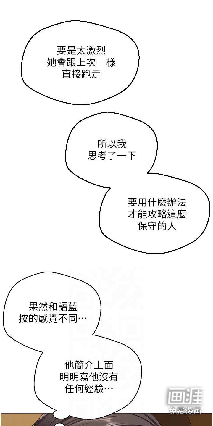 第22章：功能