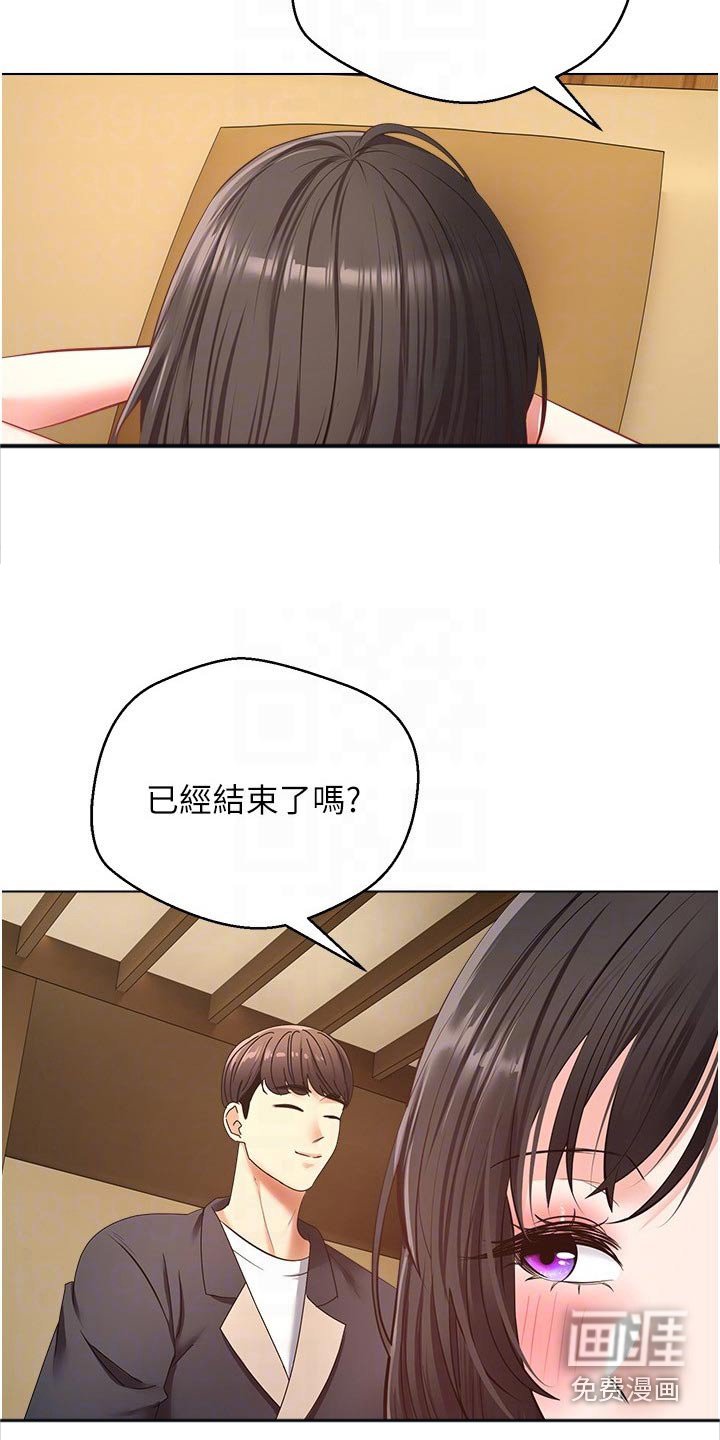 第22章：功能