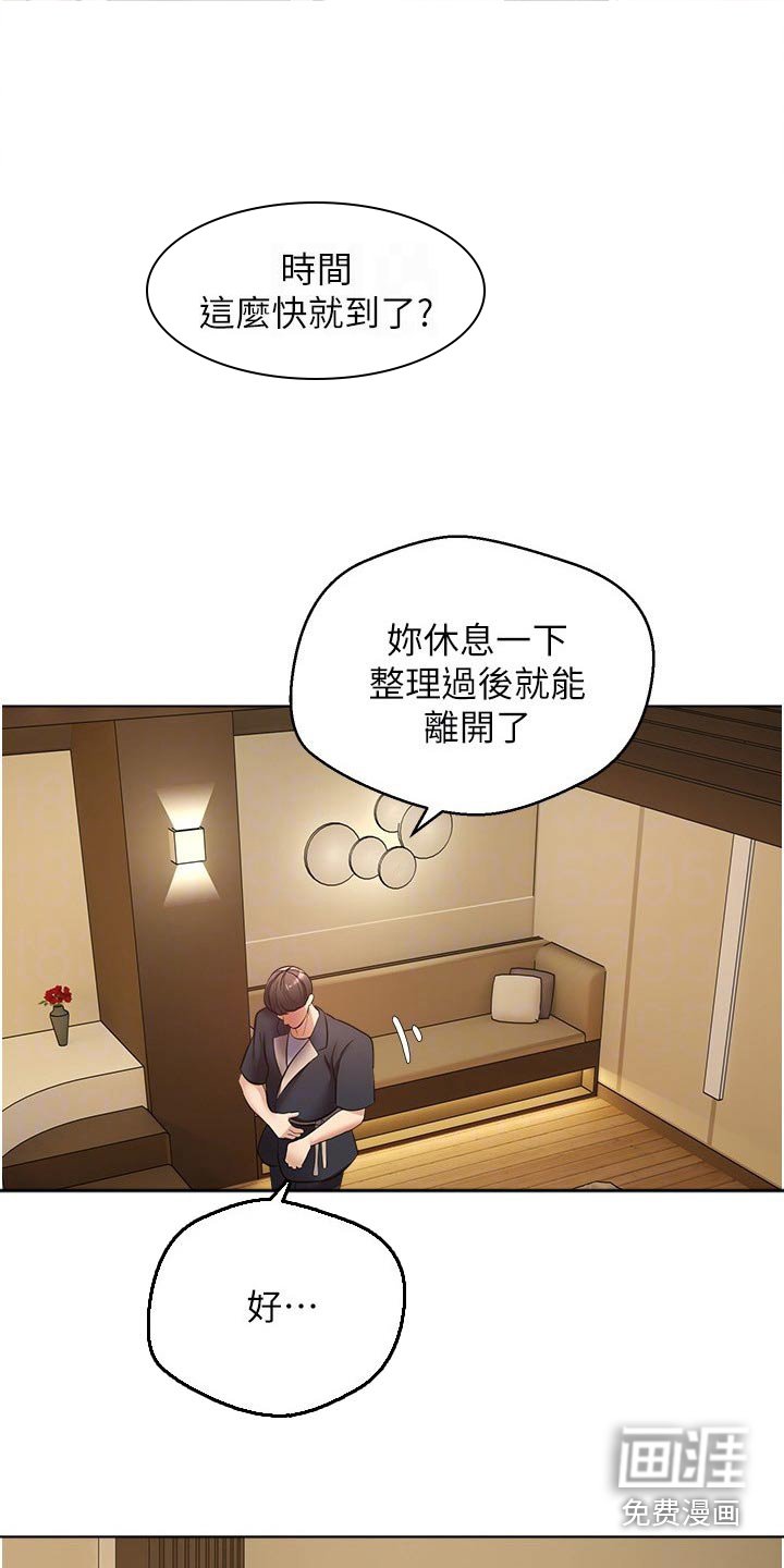 第22章：功能