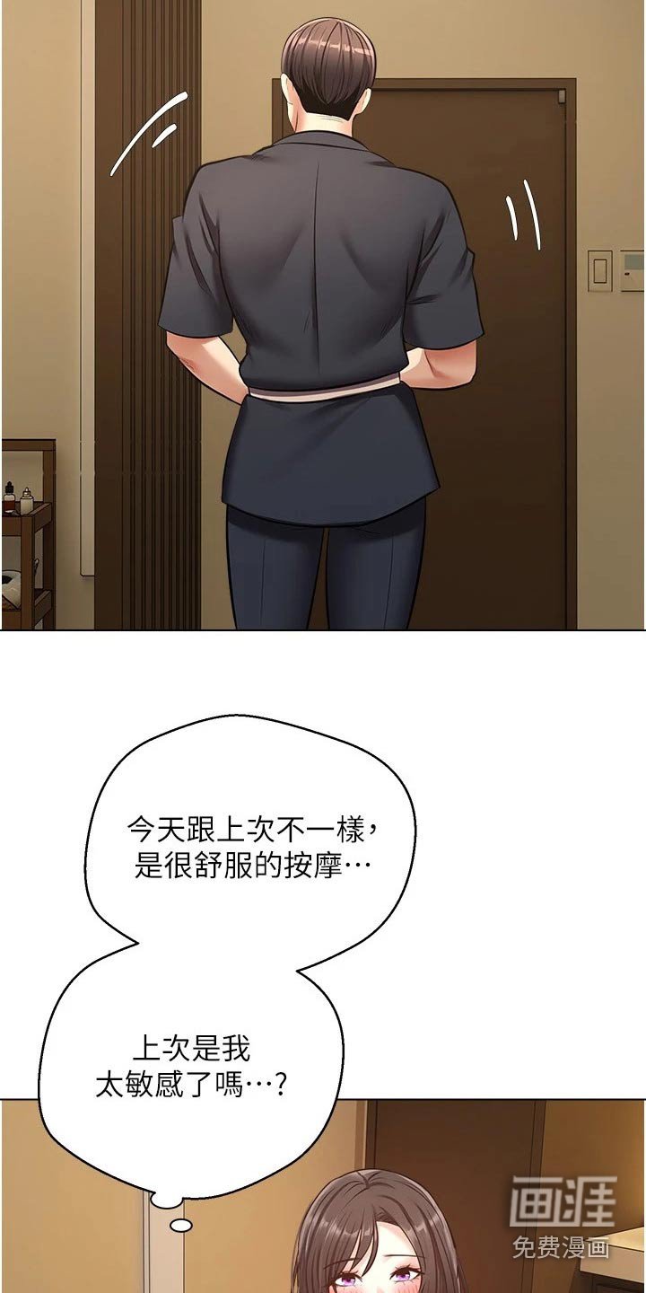 第22章：功能
