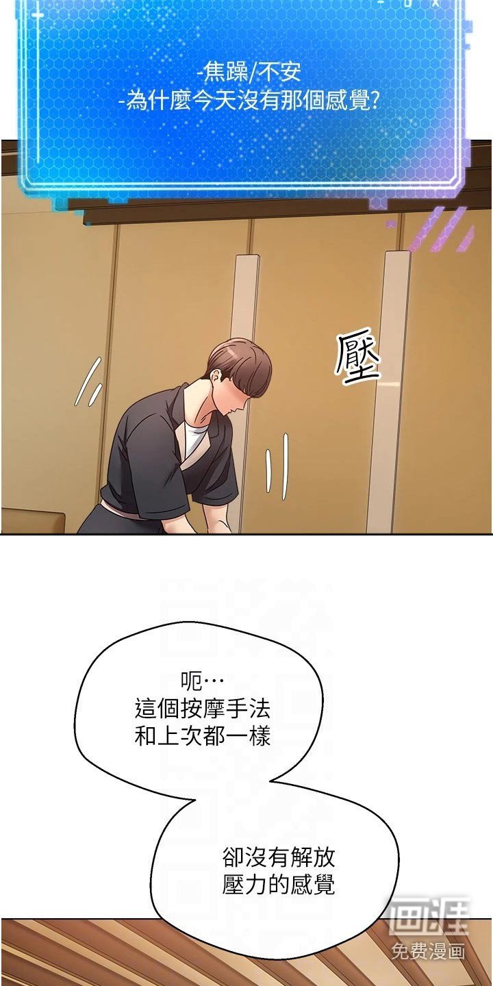 第22章：功能