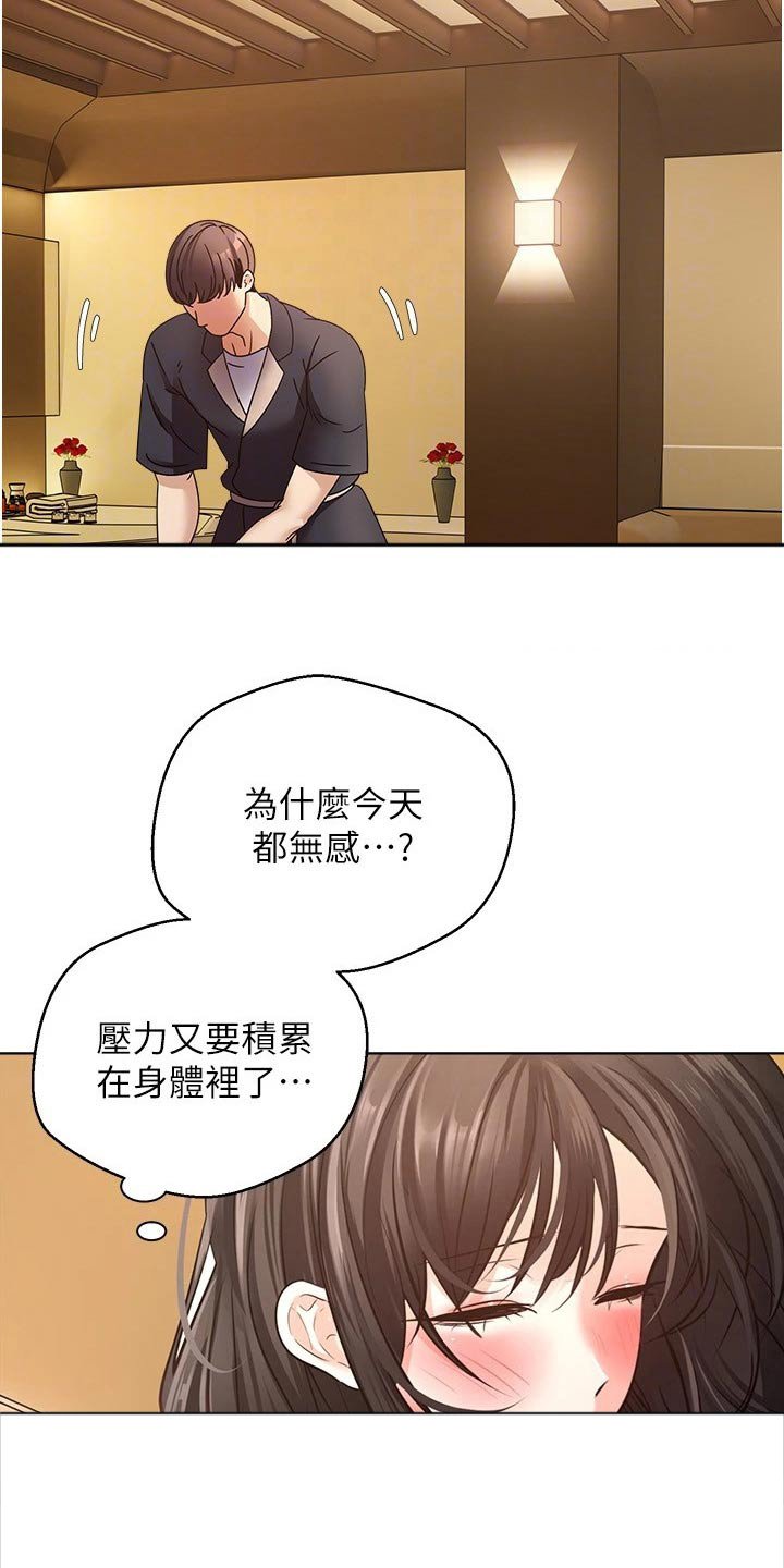 第22章：功能
