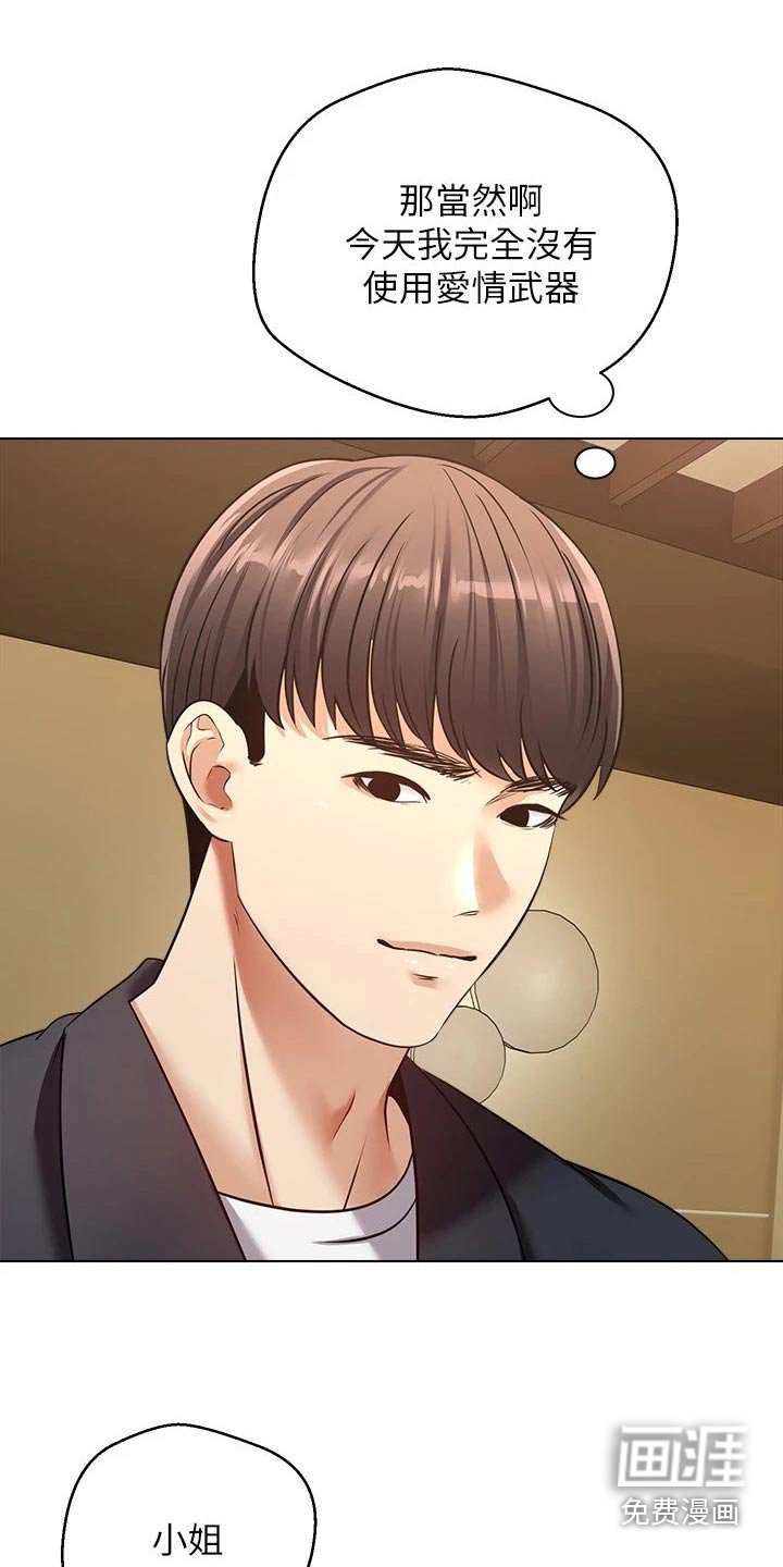 第22章：功能