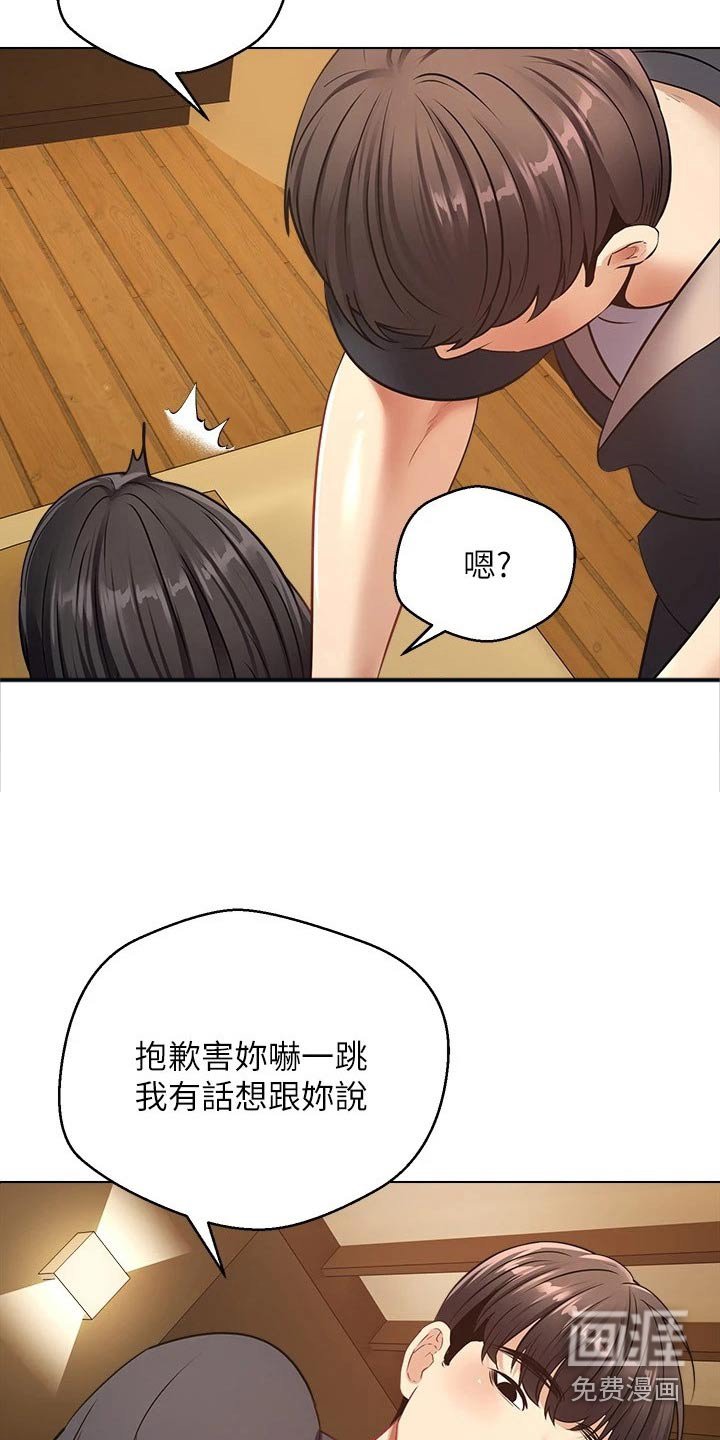 第22章：功能