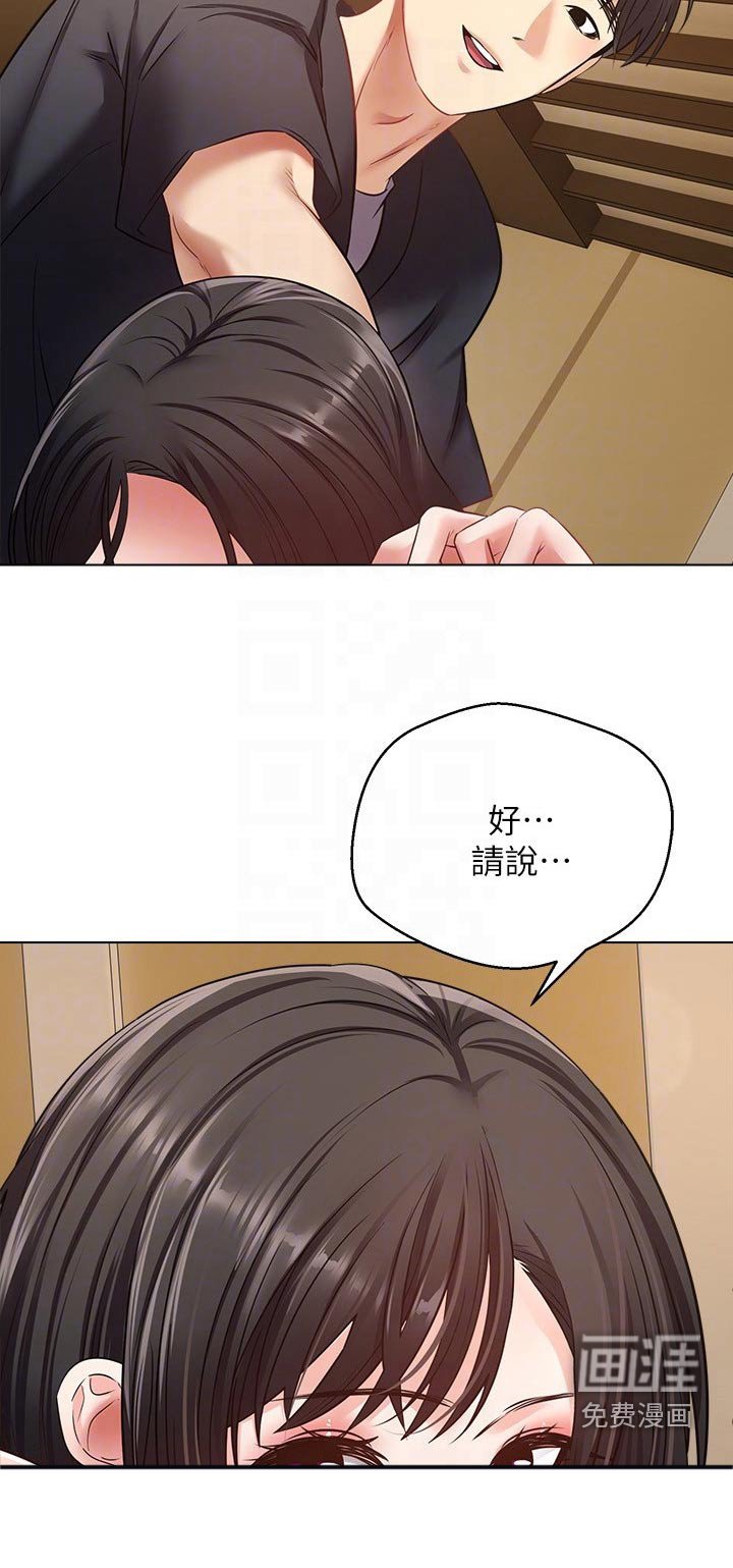 第22章：功能