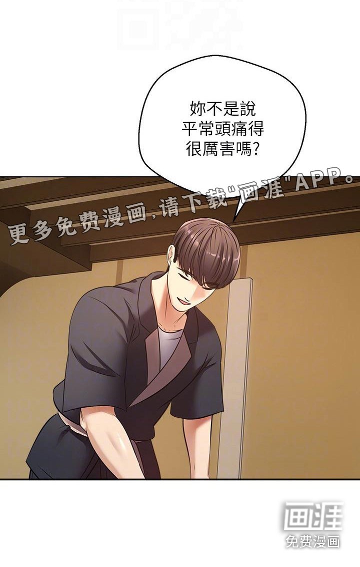第22章：功能