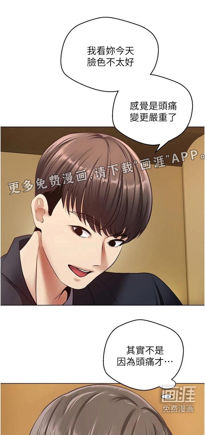 第23章：开始了