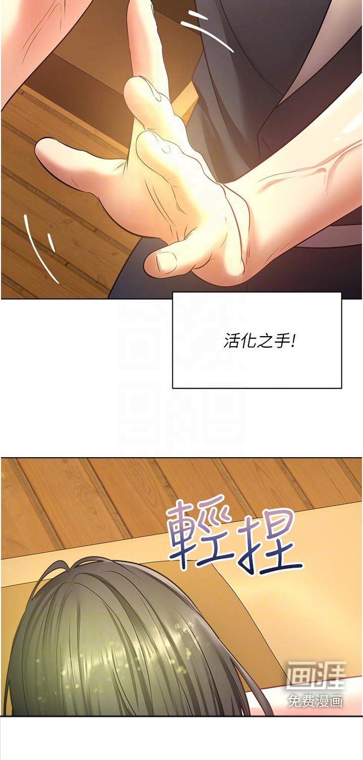 第23章：开始了