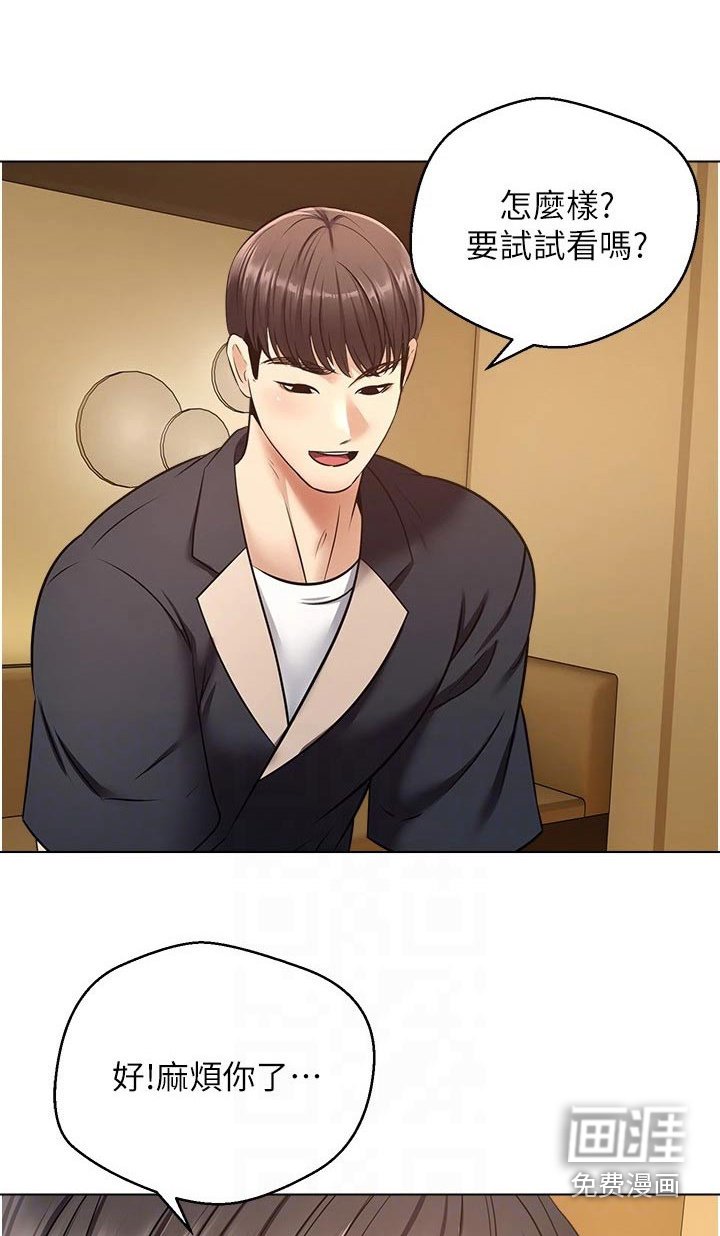 第23章：开始了