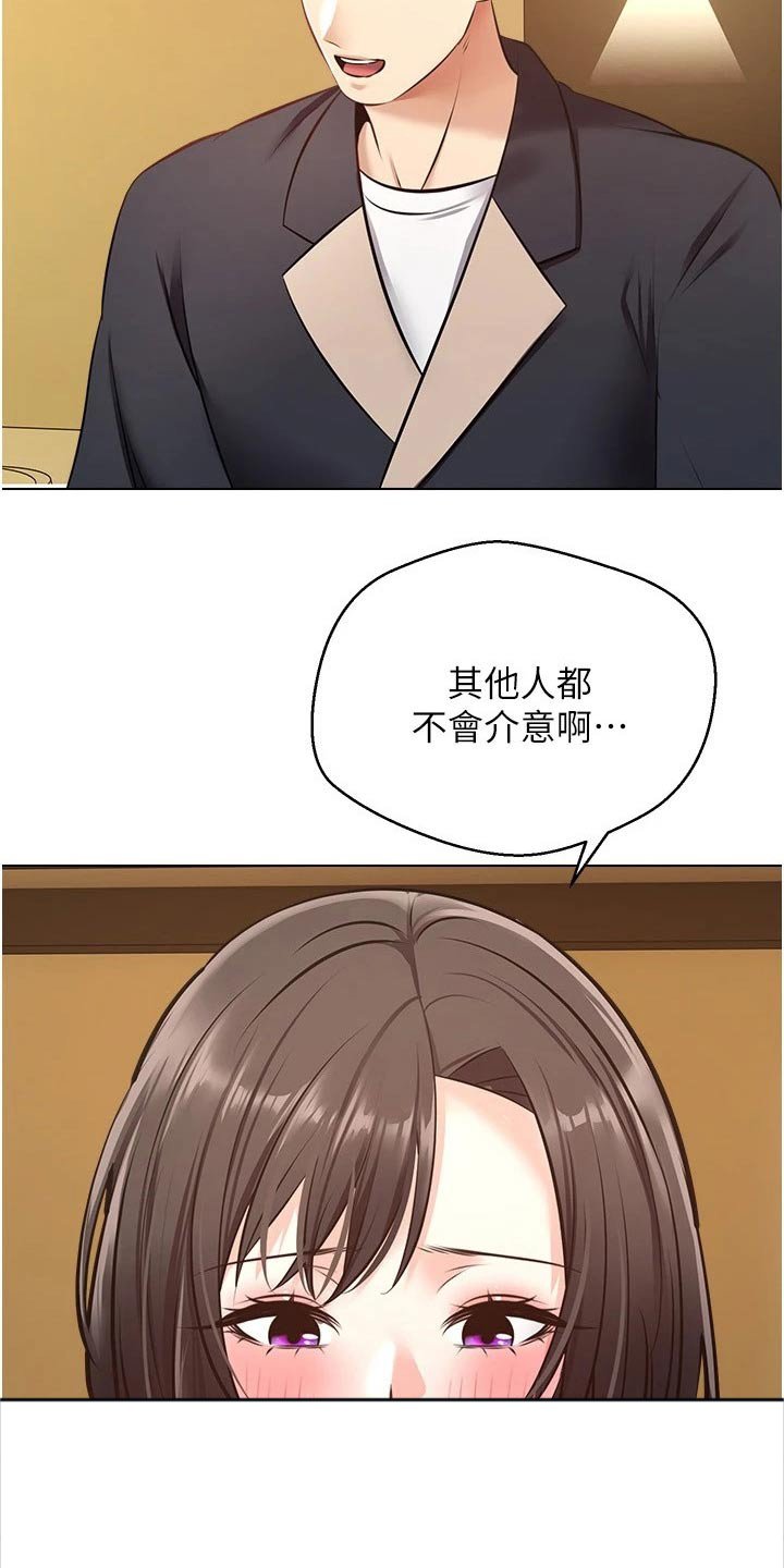 第23章：开始了