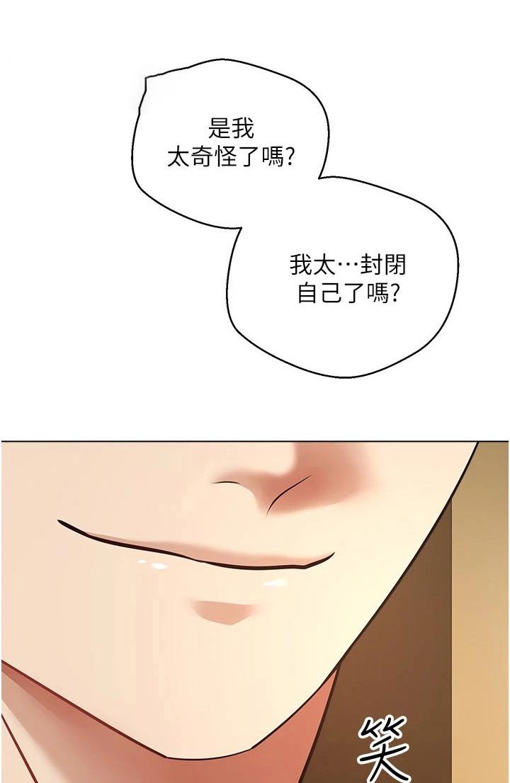 第23章：开始了