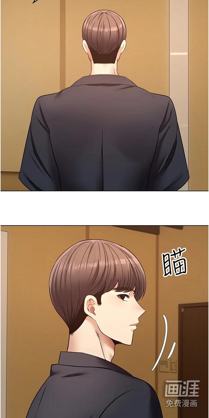 第23章：开始了