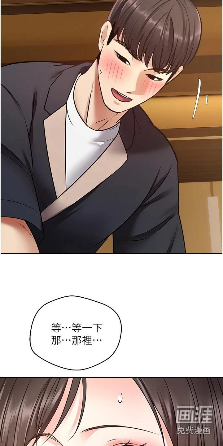 第23章：开始了