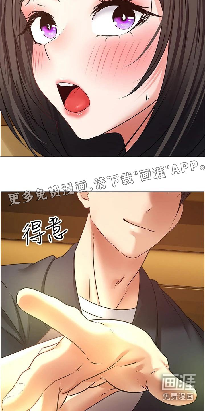 第23章：开始了
