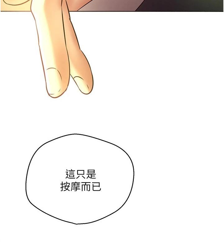 第23章：开始了