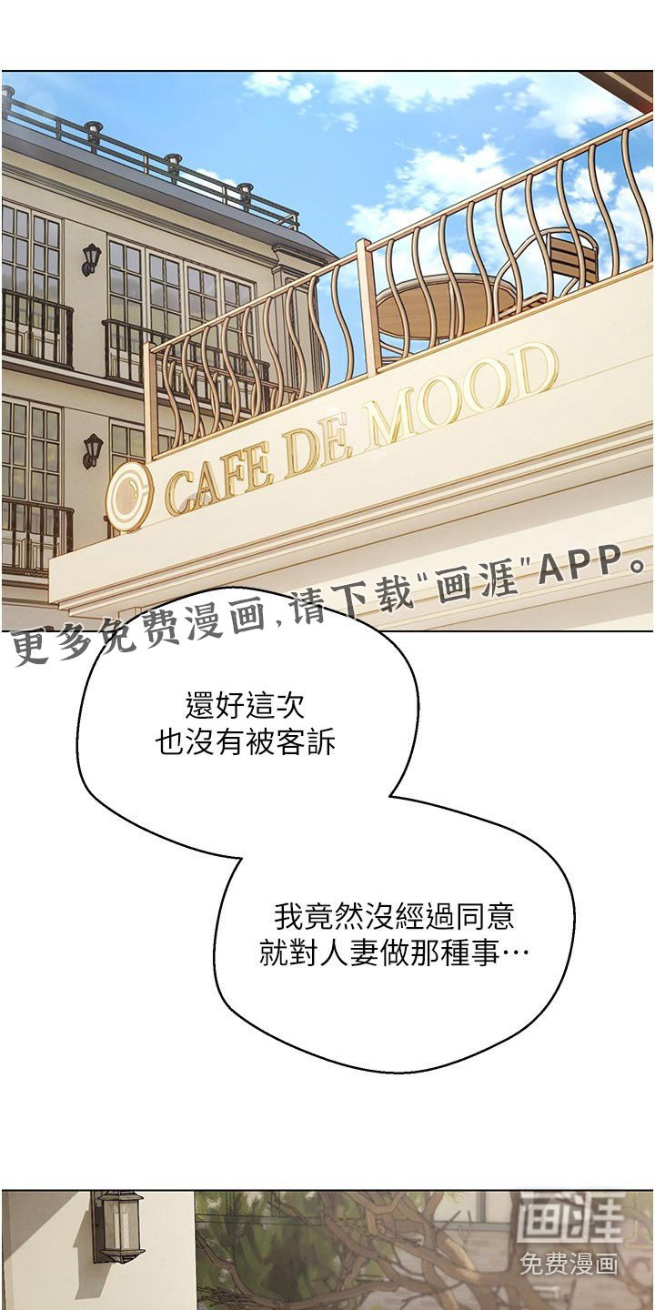 第24章：不一样