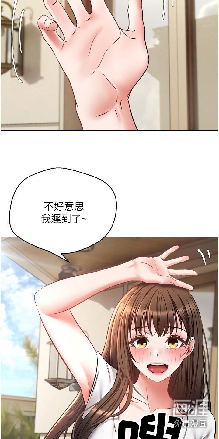 第24章：不一样