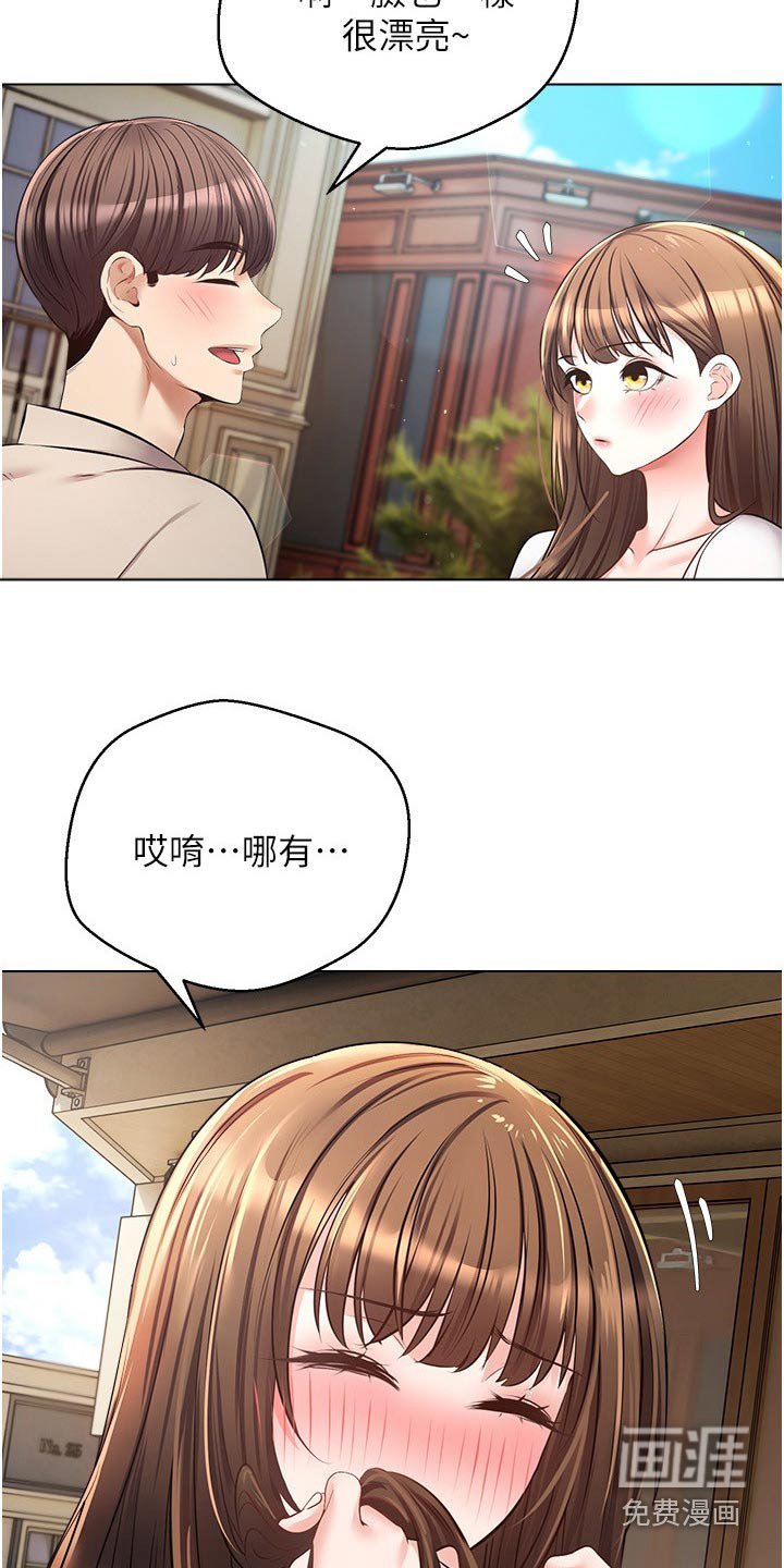 第24章：不一样