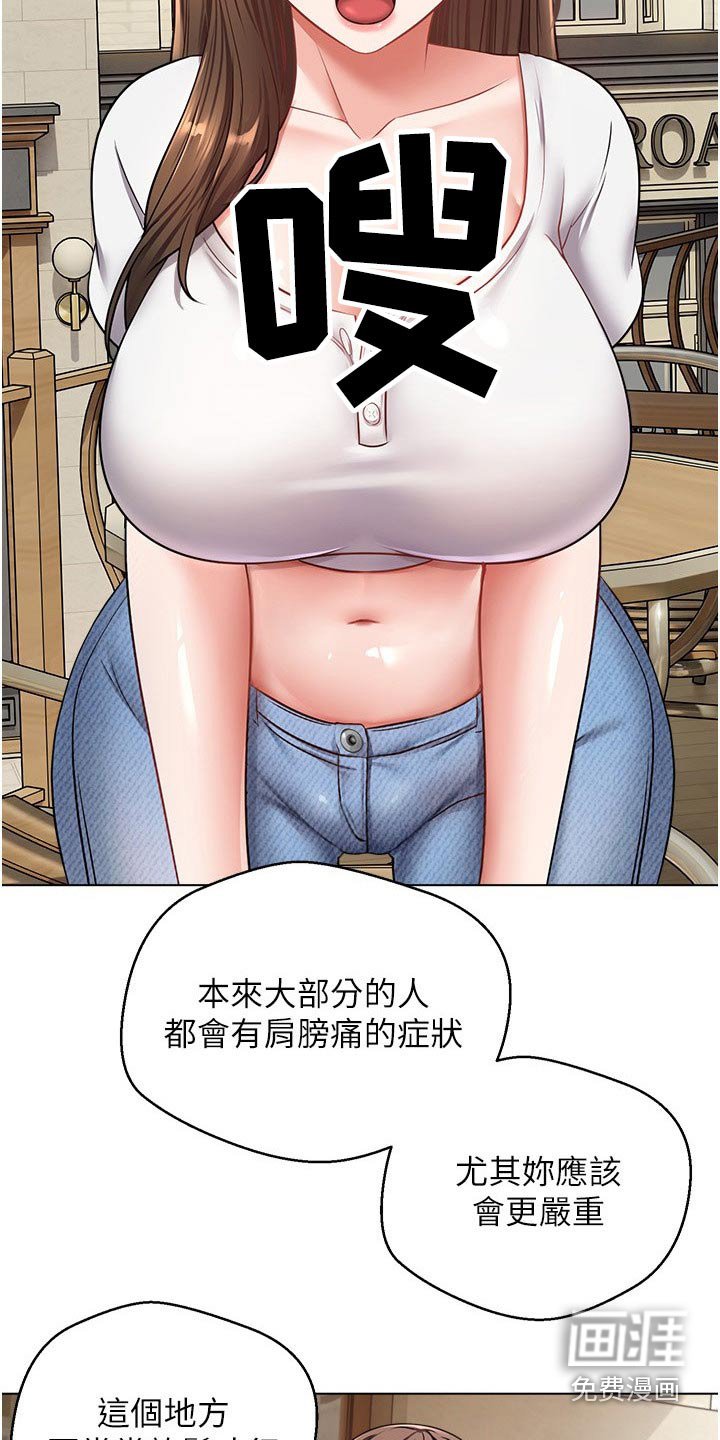 第24章：不一样