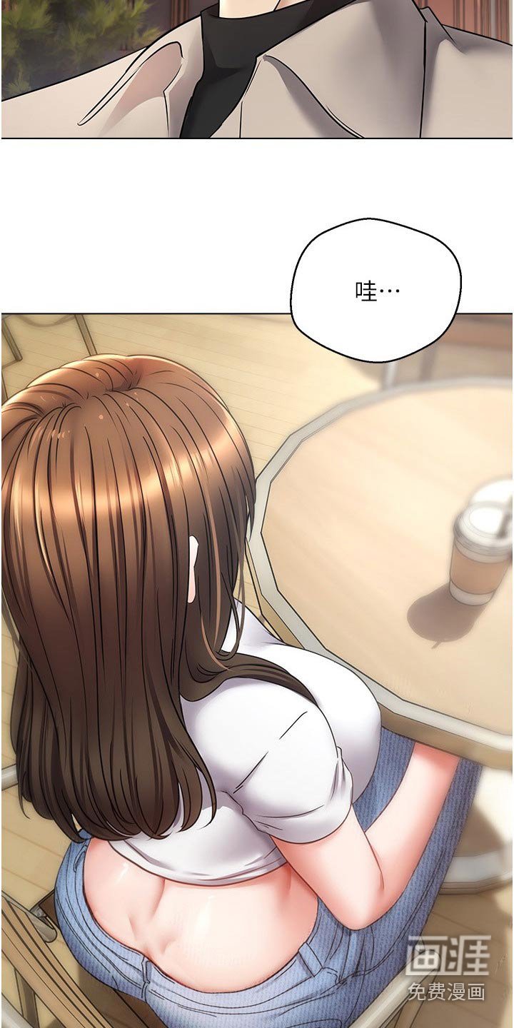 第24章：不一样
