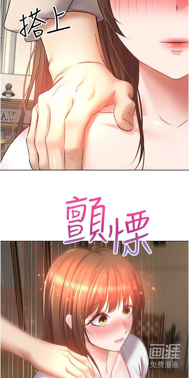 第24章：不一样