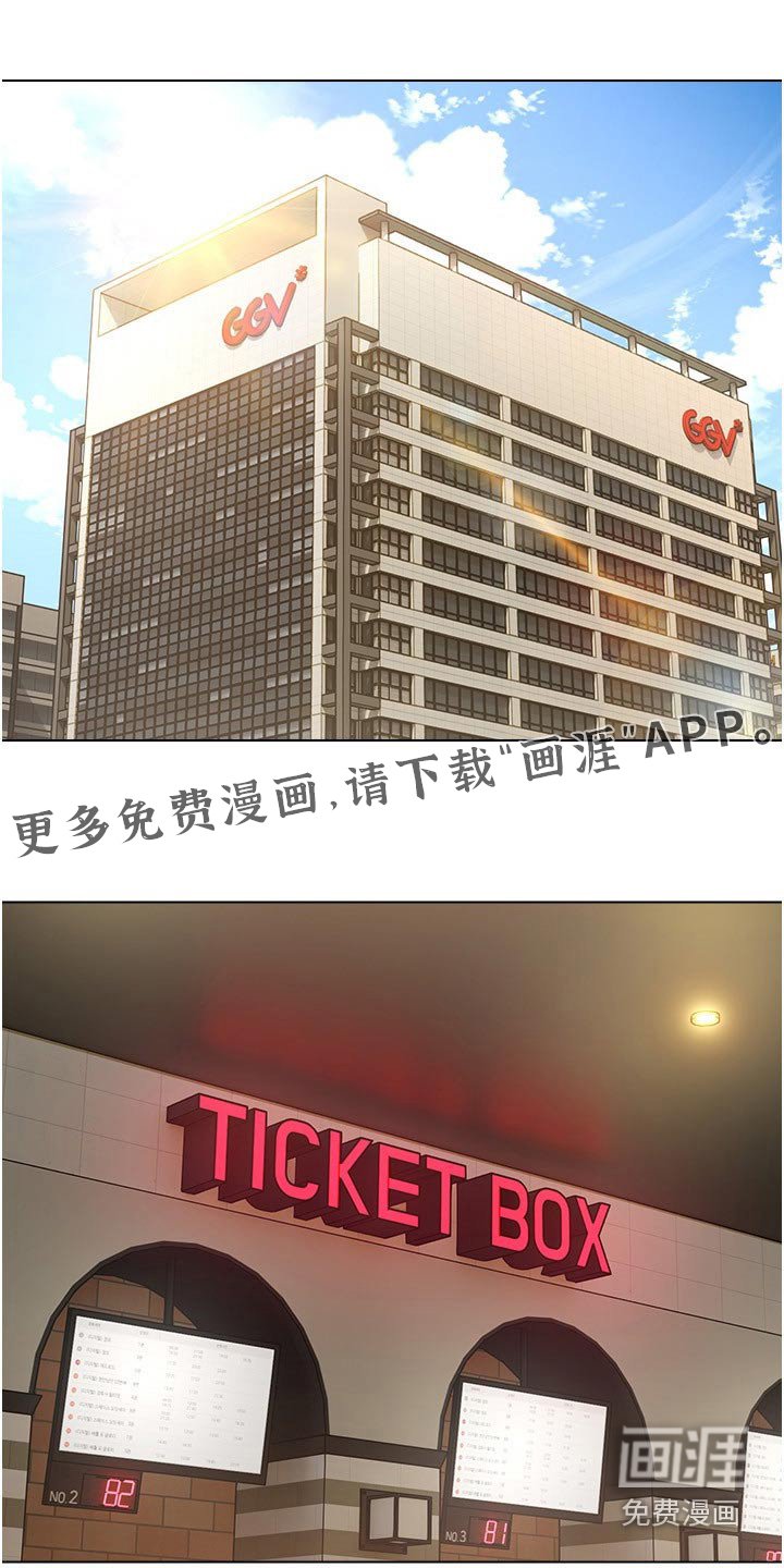 第25章：先忍忍