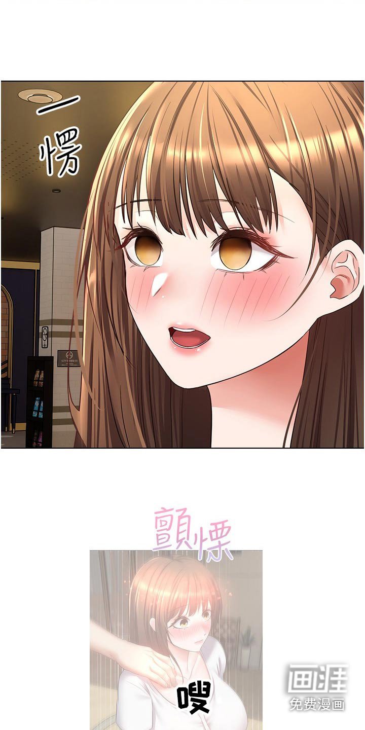 第25章：先忍忍