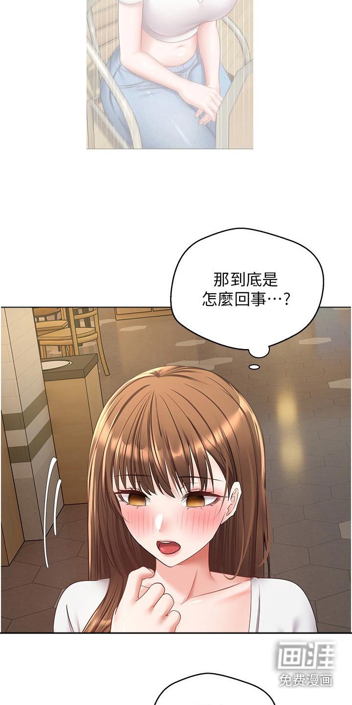 第25章：先忍忍
