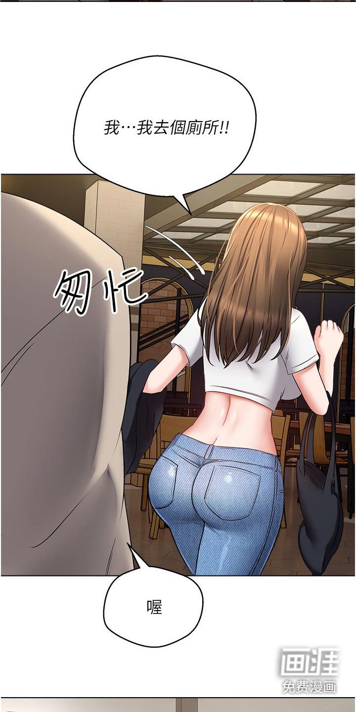 第25章：先忍忍