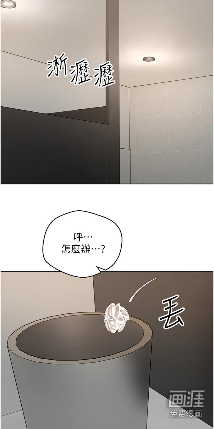 第25章：先忍忍