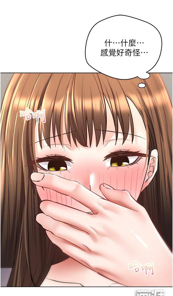 第25章：先忍忍