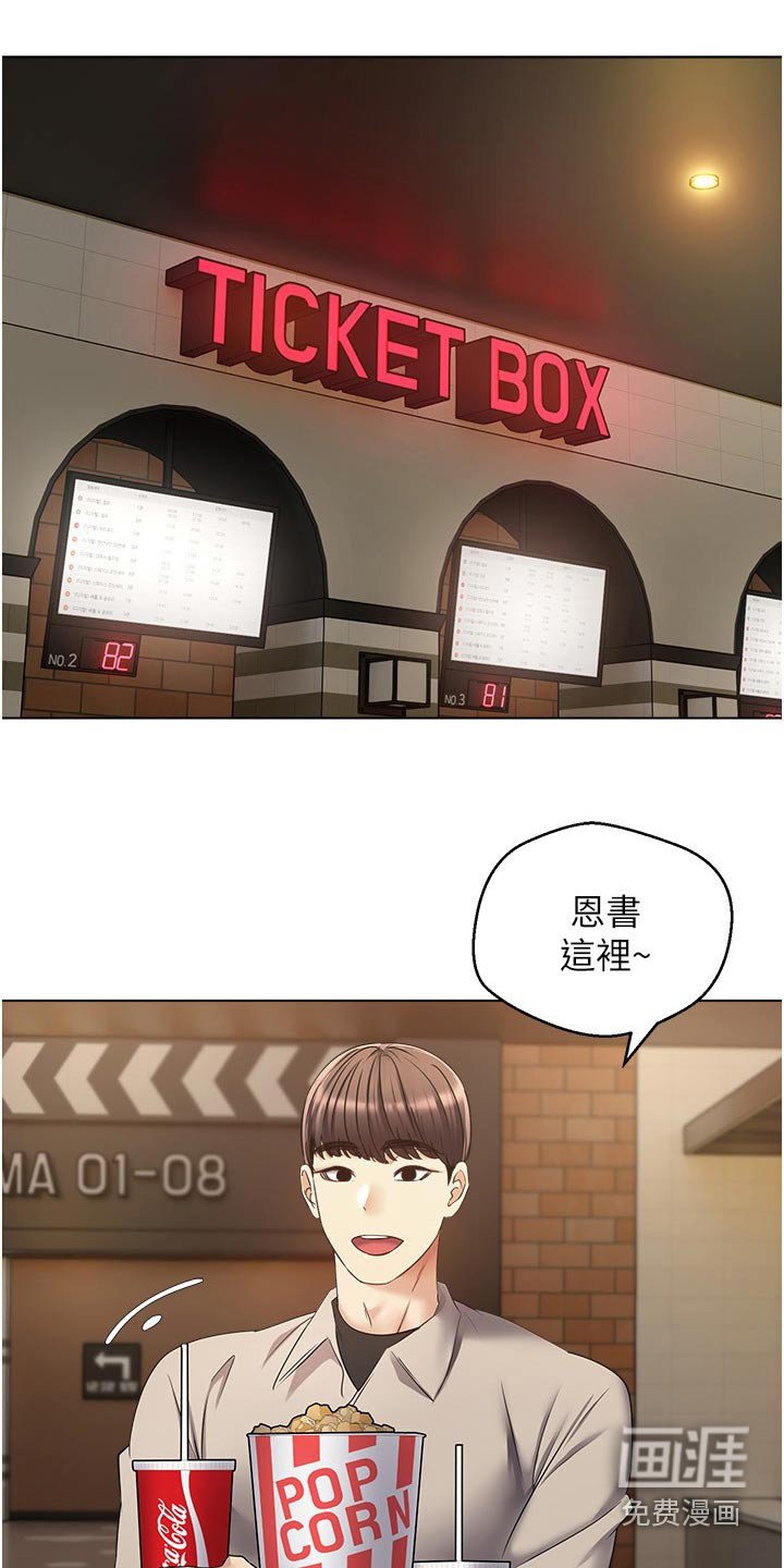 第25章：先忍忍