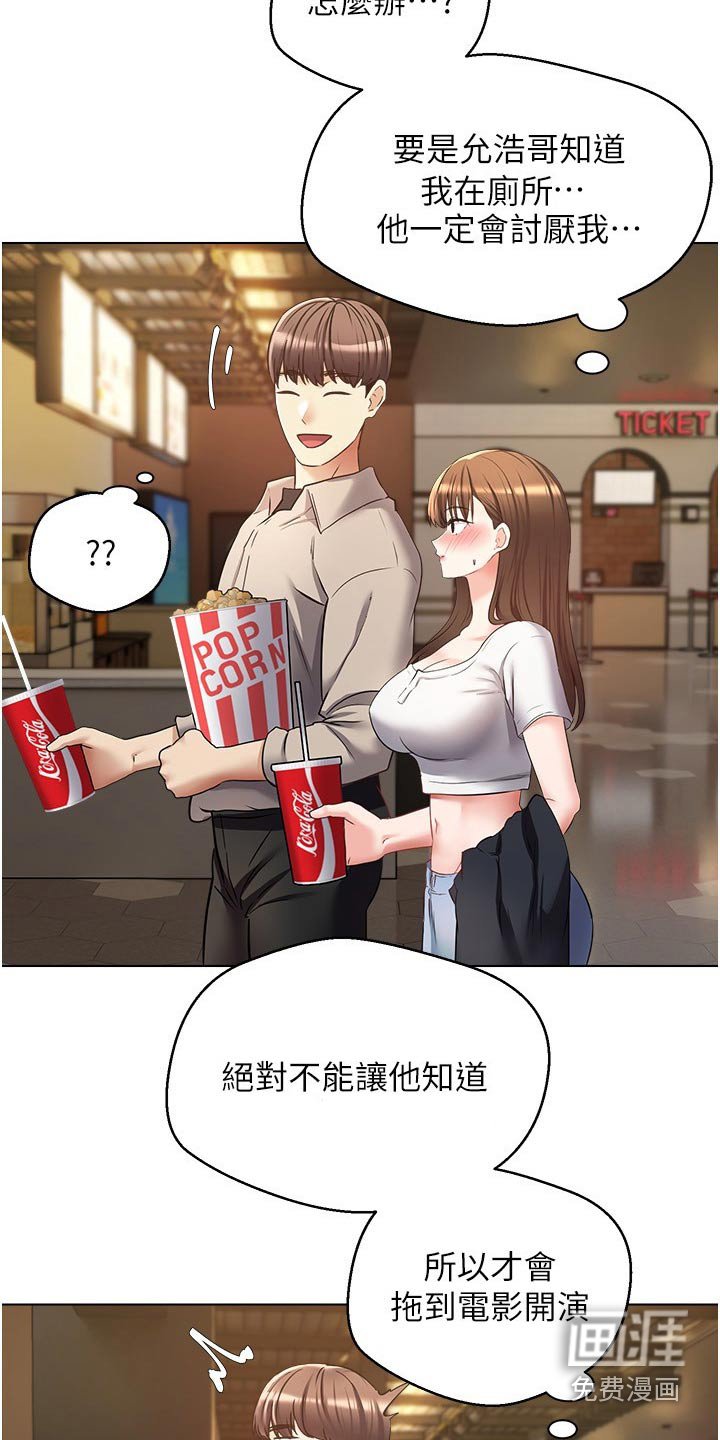 第25章：先忍忍