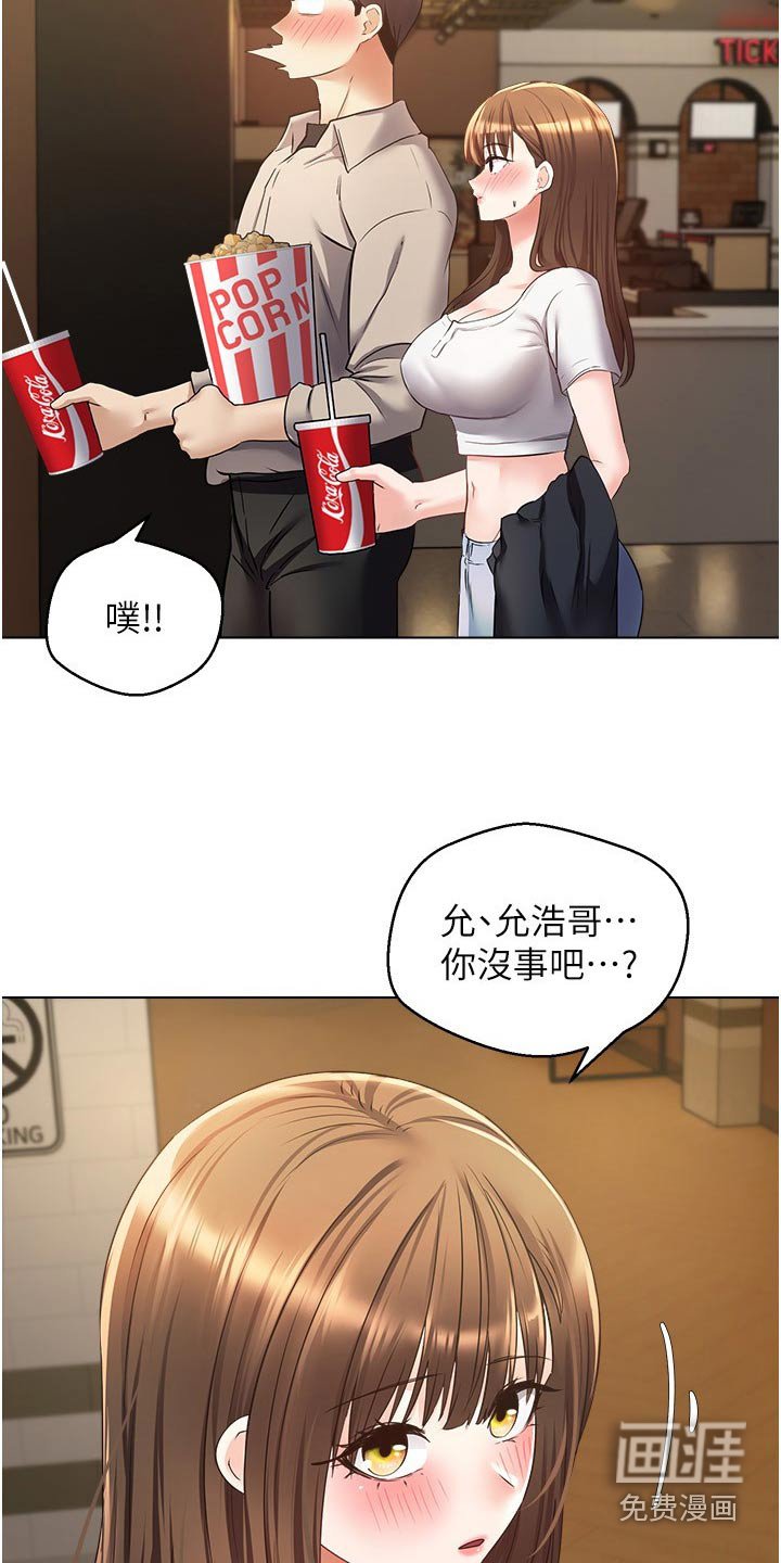 第25章：先忍忍