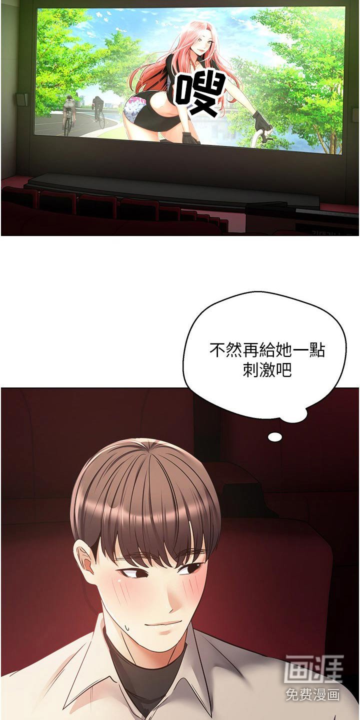 第25章：先忍忍