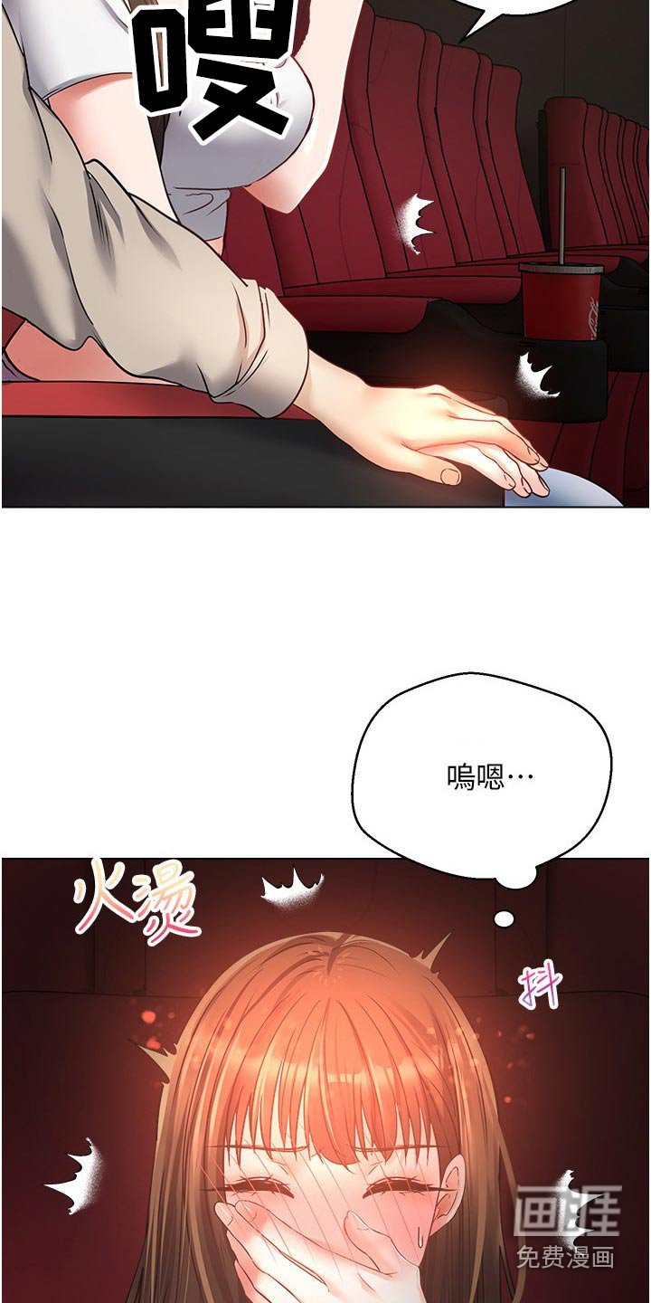 第25章：先忍忍