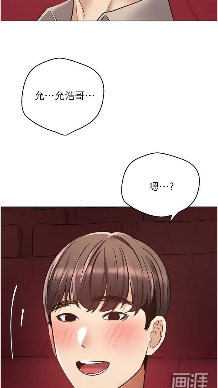 第25章：先忍忍