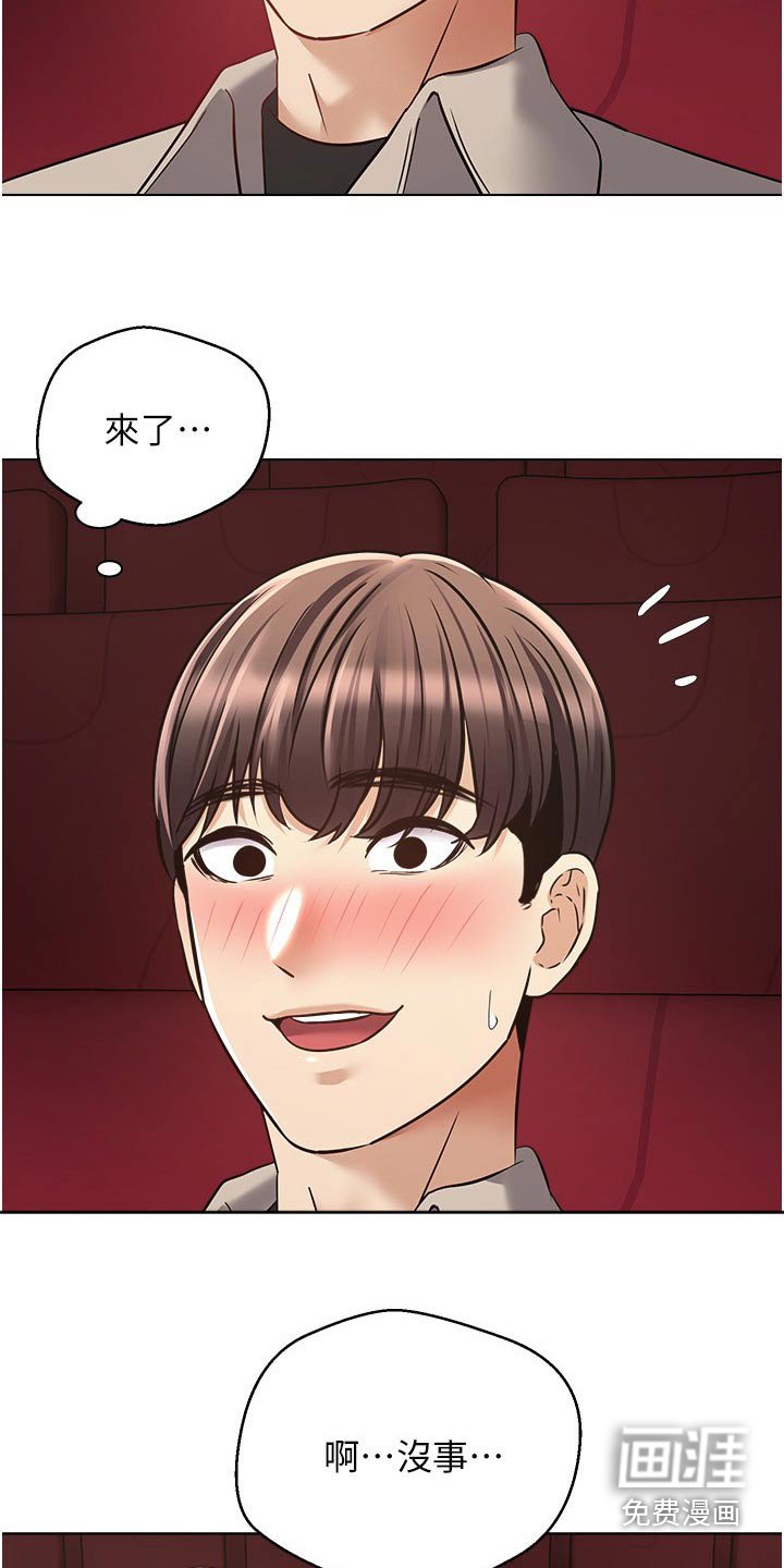 第25章：先忍忍