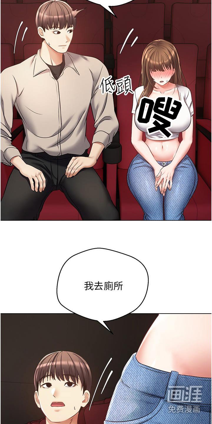 第25章：先忍忍